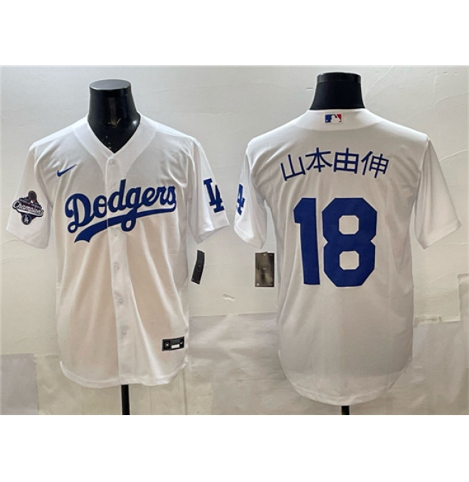Men's Los Angeles Dodgers #18 山本由伸 White 2025 World Series Champions Cool Base Stitched Baseball Jersey