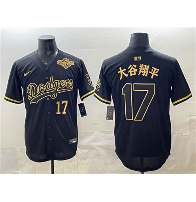 Men's Los Angeles Dodgers #17 大谷翔平 Black Gold 2025 World Series Limited Stitched Baseball Jersey