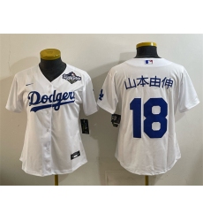 Women's Los Angeles Dodgers #18 山本由伸 White 2025 World Series Home Cool Base Stitched Baseball Jersey(Run Small)
